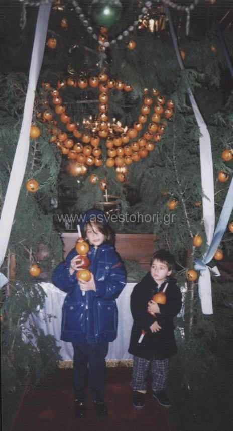 Η Δήμητρα και ο Σταύρος με κεριά στολισμένα με πορτοκάλια και μή