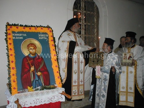 Από τα "Ακάκεια 2003"