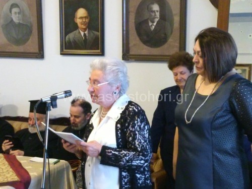 Στ. Χορτατσιάνη