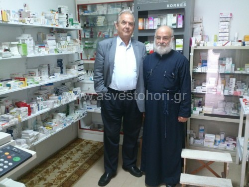 Ο π. Βασίλειος Εξουζίδης με τον ιατρό Γιάννη Κορατζή